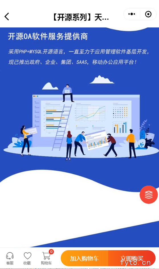 北京天生创创想信息技术有限公司