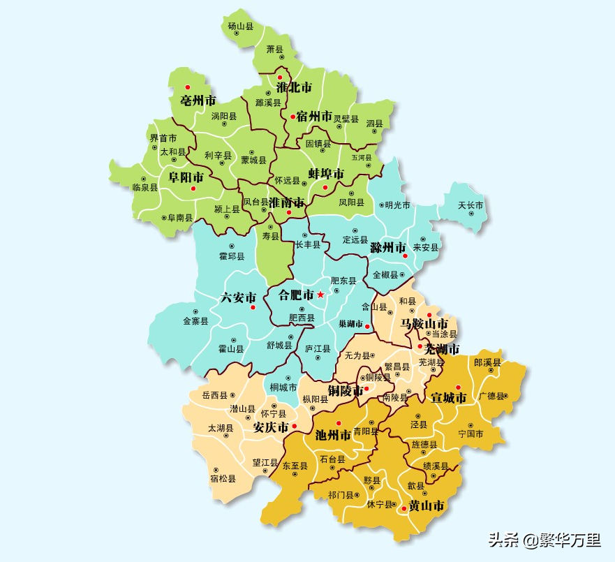 安徽省的区划调整，16个地级市之一，阜阳市为何有8个区县？